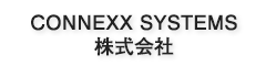 CONNEXX SYSTEMS株式会社